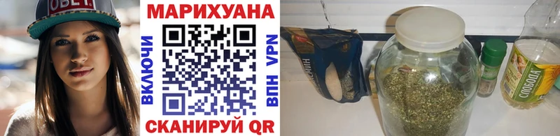 Наркошоп купить Cocaine Конопля Амфетамин ГАШИШ Мефедрон Аткарск