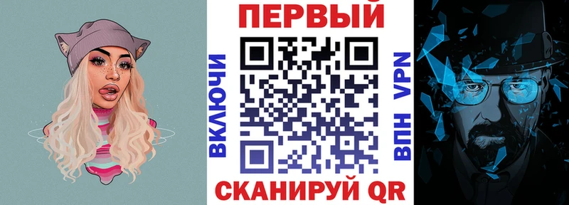АМФЕТАМИН Premium  Купить закладки  Аткарск 