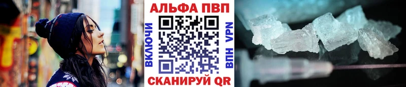 Alpha-PVP мука  Купить  Аткарск 