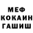 МЕТАДОН кристалл Vovan 107