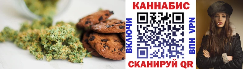 Canna-Cookies конопля  Купить где  Аткарск 