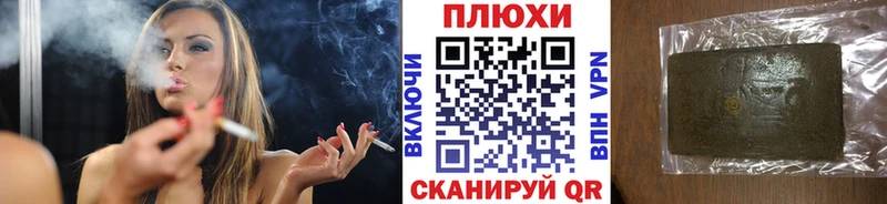Купить  Аткарск  ГАШИШ hashish 