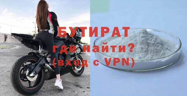 амфетамин Лагань