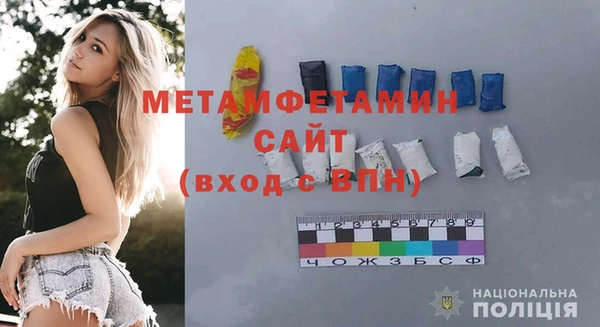 первитин Майский