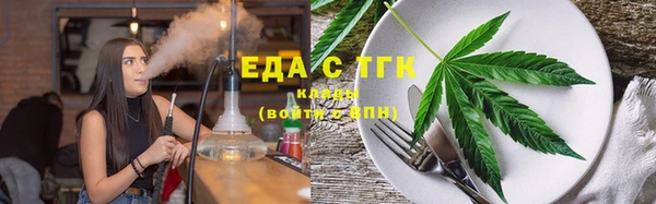 амфетамин Лагань
