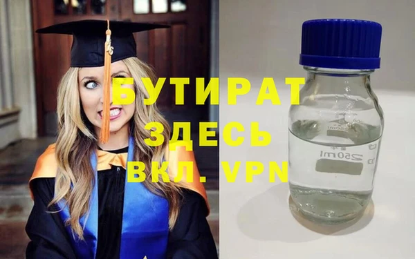 амфетамин Лагань