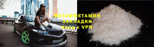 гидропоника Лабытнанги