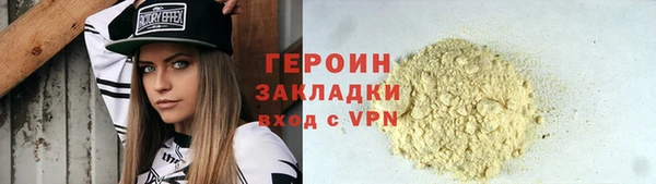 винт Магас