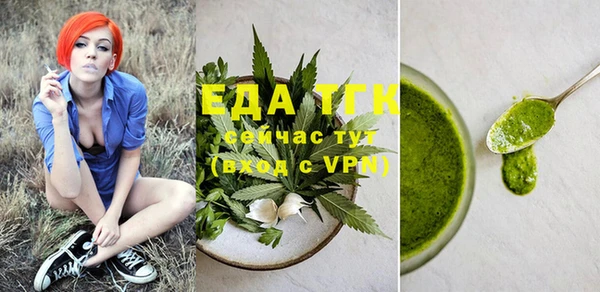 амфетамин Лагань