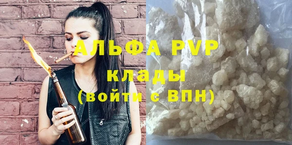 амфетамин Лагань
