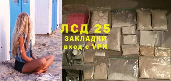 марки nbome Лихославль