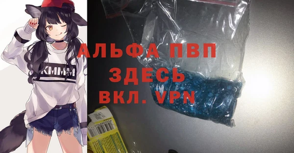 амфетамин Лагань