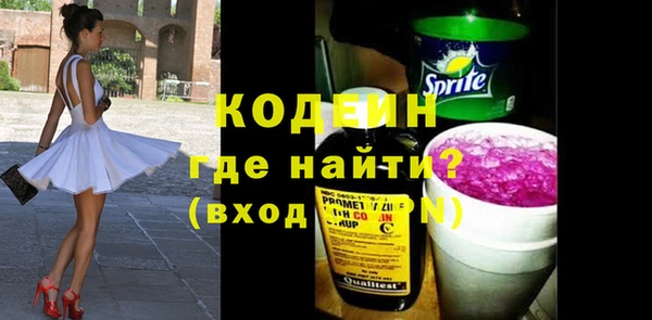марки nbome Лихославль