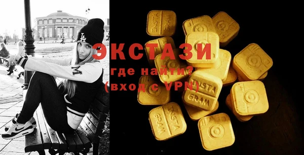 амфетамин Лагань