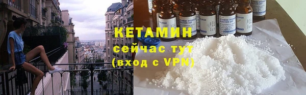 Альфа ПВП Ладушкин