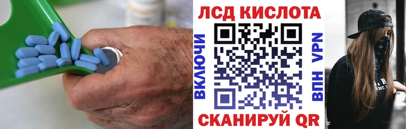 Лсд 25 экстази кислота  Купить где  Аткарск 