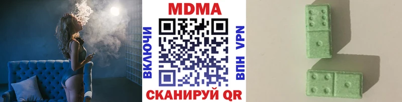 Купить где  Аткарск  МДМА молли 