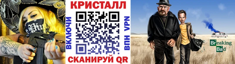 Купить Аткарск МЕТАМФЕТАМИН мет