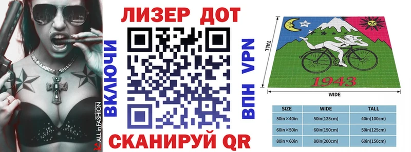 Купить где  Аткарск  Наркотические марки 1500мкг 