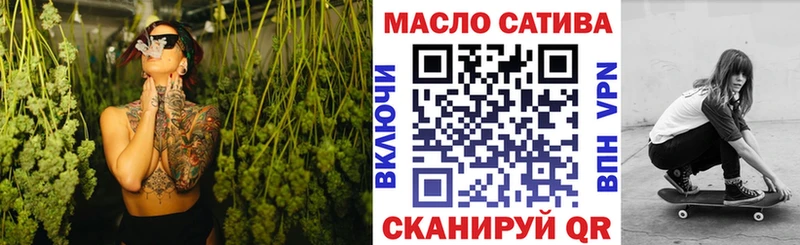 Купить где  Аткарск  Дистиллят ТГК вейп 