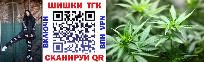 Шишки марихуана LSD WEED Купить Аткарск